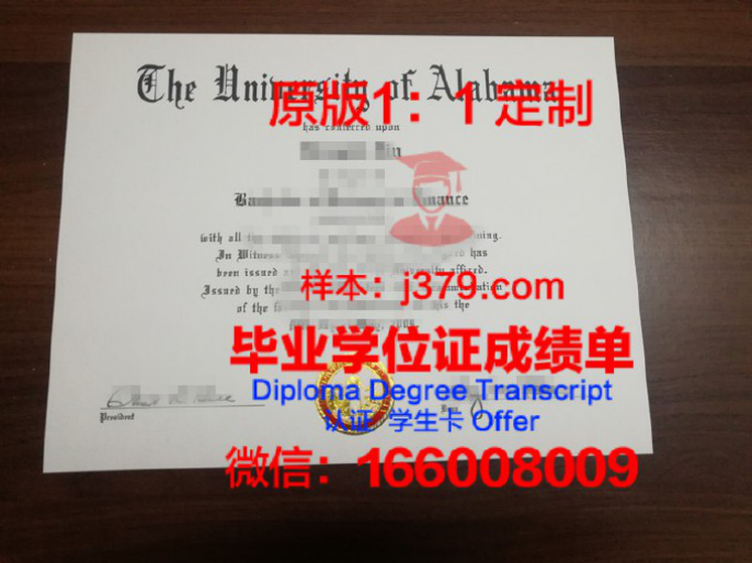 阿拉巴马大学伯明翰分校毕业证图片University of Alabama at Birmingham Diploma