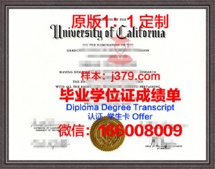 加州大学伯克利分校毕业证图片University of California,Berkeley Diploma