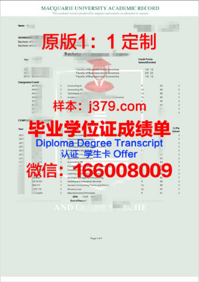 海南大学档案馆成绩打印全攻略