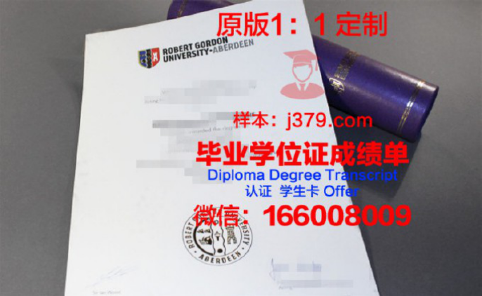 戈登学院毕业证图片Gordon College Diploma