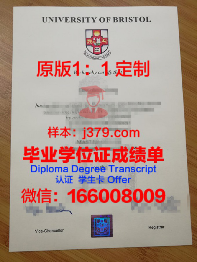 布里斯托大学毕业证图片University of Bristol Diploma