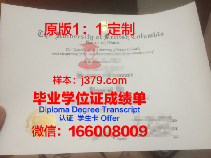 哥伦比亚大学毕业证图片Columbia University Diploma