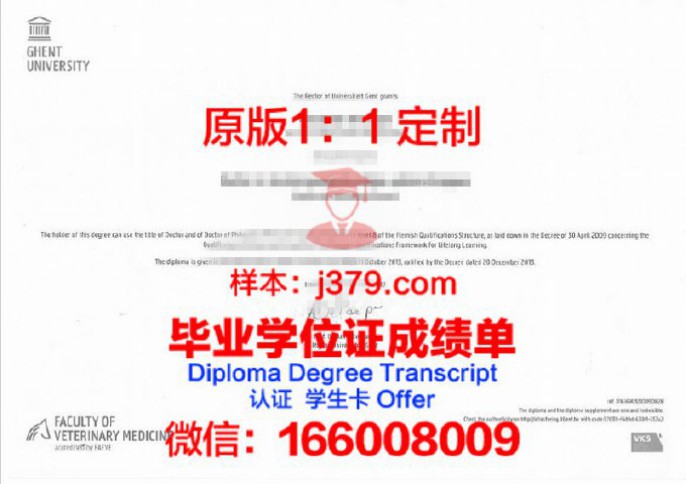 根特大学毕业证图片Ghent University Diploma