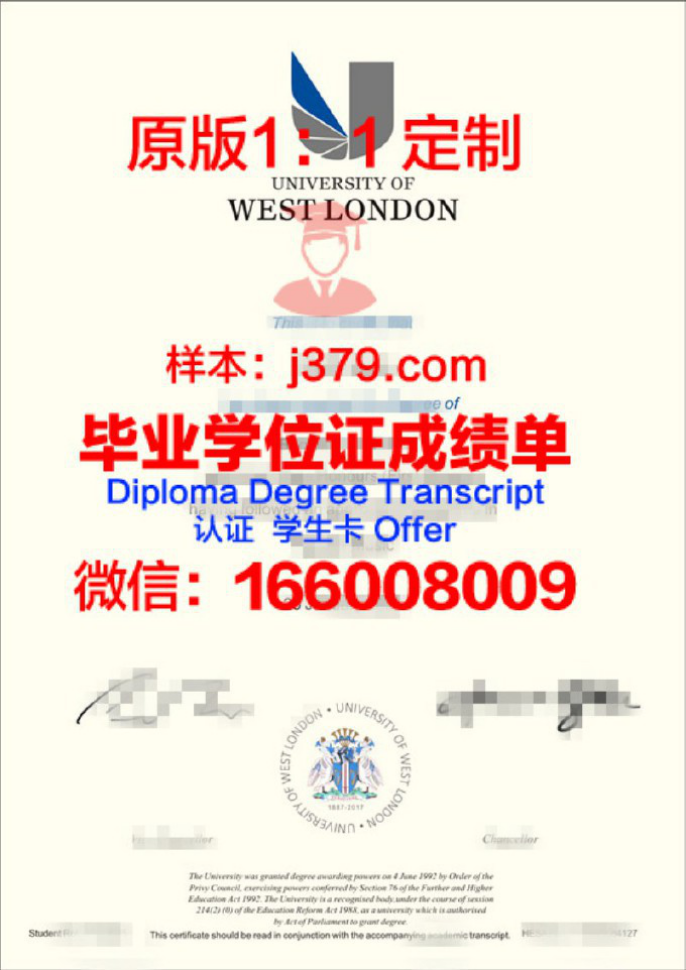 东伦敦大学毕业证图片University of East London Diploma