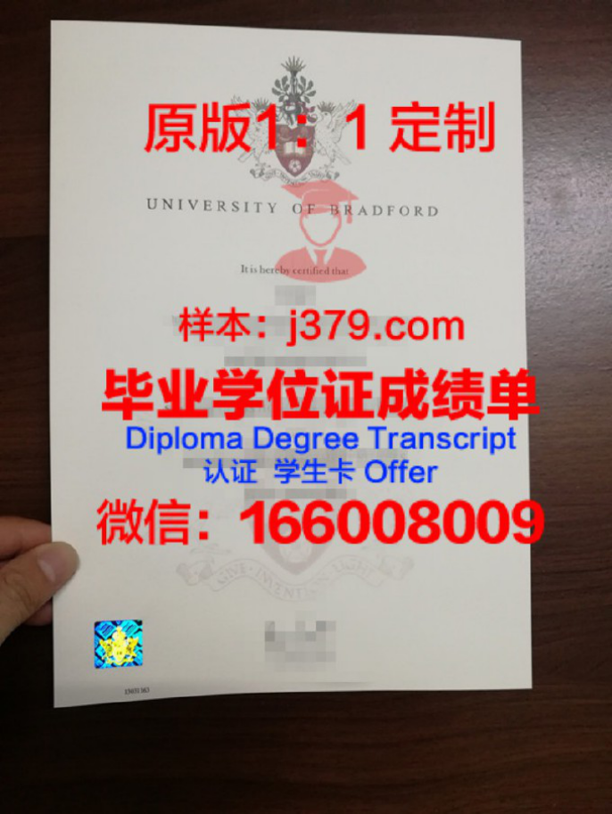 奥斯特福德大学学院毕业证学位文凭学历Diploma