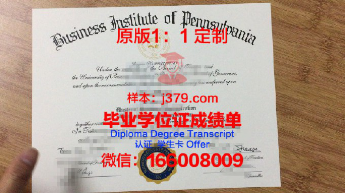  宾夕法尼亚滑石大学（国际学生信息）毕业证图片Slippery Rock University of Pennsylvania (Internat Diploma