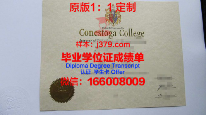 哈里斯斯托州立大学毕业证图片Harris-Stowe State University Diploma