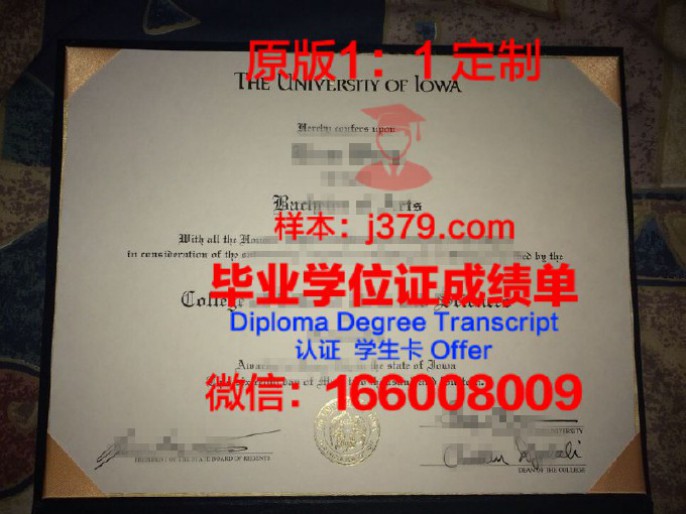 爱荷华西部社区学院毕业证学位文凭学历Diploma