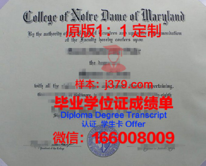 凤凰城大学马里兰校园毕业证图片University of Phoenix-Maryland Campus Diploma