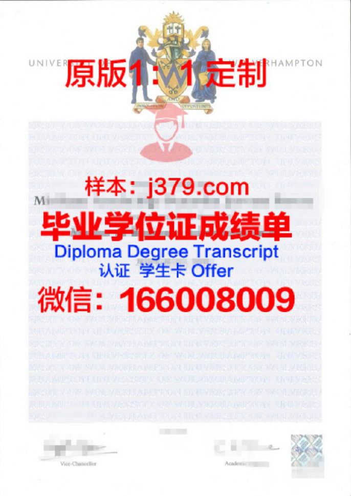 汉普顿大学毕业证图片Hampton University Diploma