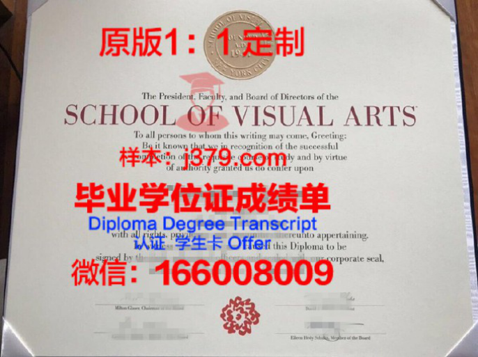 北纽约犹太法典学院毕业证图片Talmudical Institute of Upstate New York Diploma