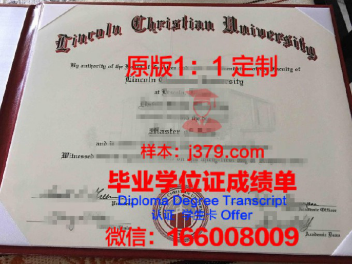 加州基督教学院毕业证图片California Christian College Diploma