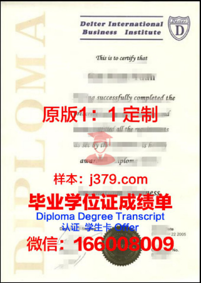 多尔特学院毕业证图片Dordt College Diploma