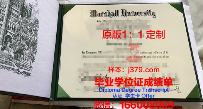 富兰克林与马歇尔学院毕业证图片Franklin and Marshall College Diploma