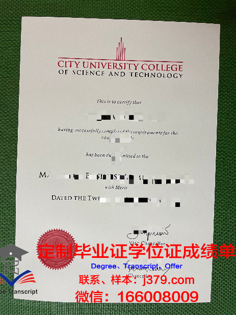 马来西亚回教理科大学本科毕业证 Islamic Science University of Malaysia diploma