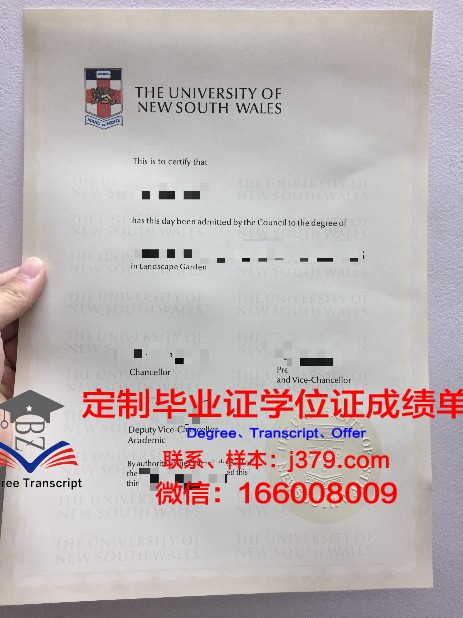 特殊教育与心理学学院的毕业证啥样(特殊教育学院专业)