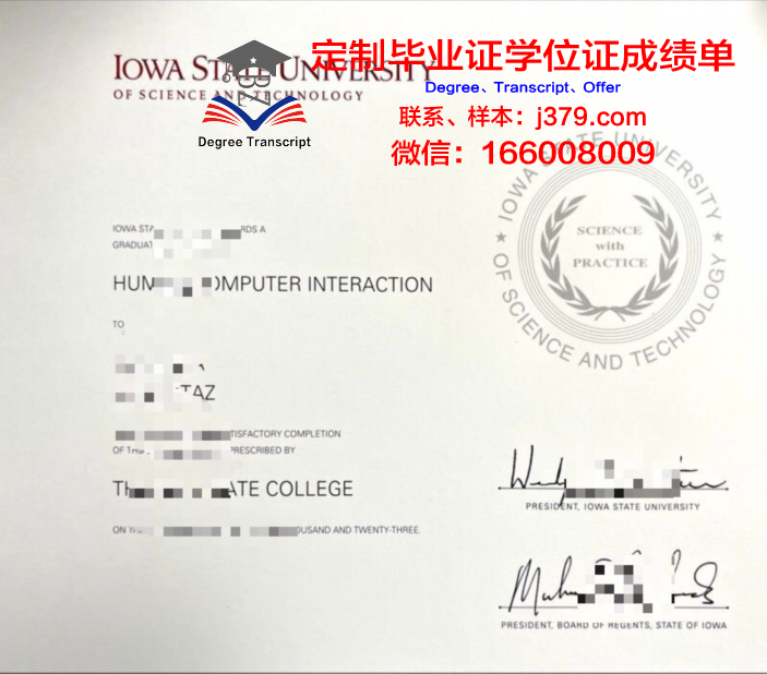 爱荷华州立大学研究生毕业证(爱荷华州立大学usnews)