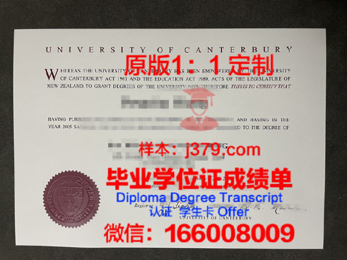 Ara坎特伯雷学院毕业证Diploma文凭成绩单