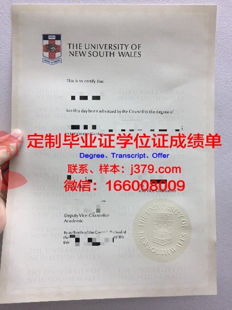 筑波学院大学拿不了毕业证(筑波大学学部难考吗)