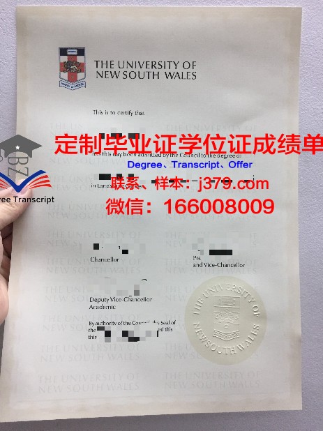 特维尔国立大学毕业证照片(维特尔学历)