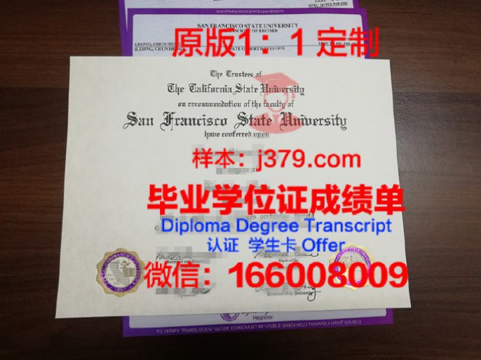 旧金山艺术大学毕业证图片Academy of Art University Diploma