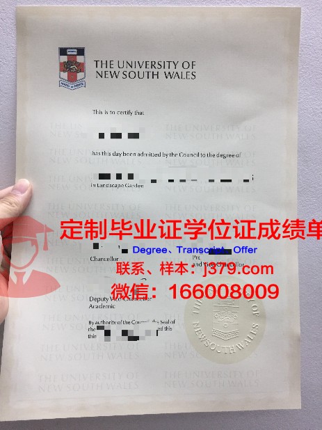 特罗姆瑟大学毕业证防伪(特罗姆瑟大学申请条件)