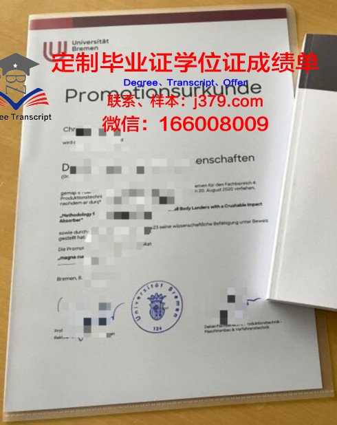 HAS应用科学大学博士毕业证书(博士有应用型吗)