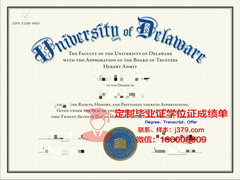 特拉华州立大学毕业证:开启未来的钥匙
