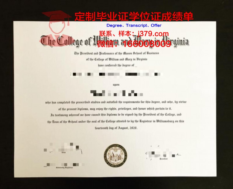 玛丽埃塔学院毕业证原件(玛丽埃塔大学usnews排名)