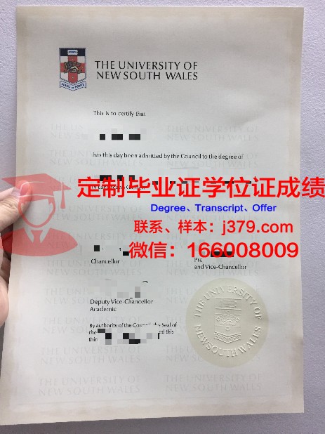 马尼拉中心大学毕业证外壳(买马来西亚大学毕业证)