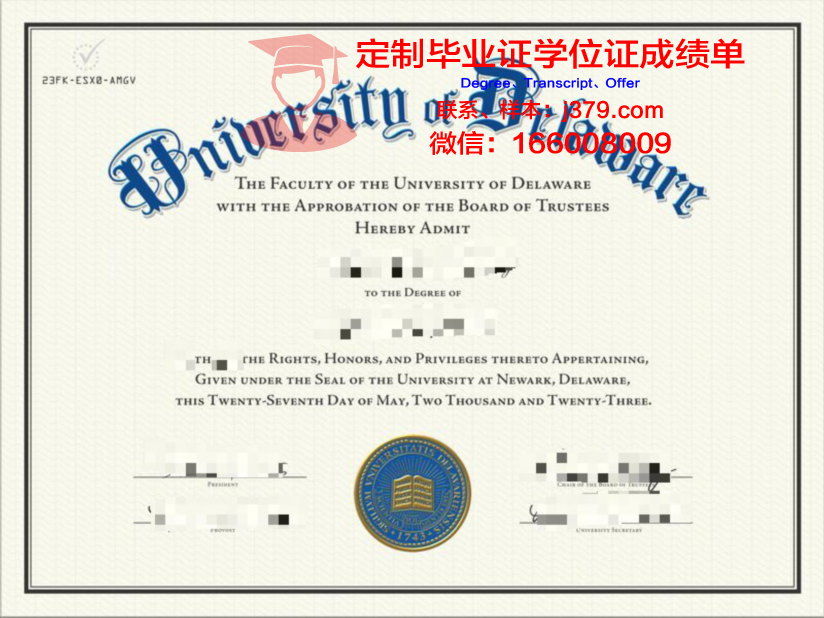 特拉华社区学院毕业学位