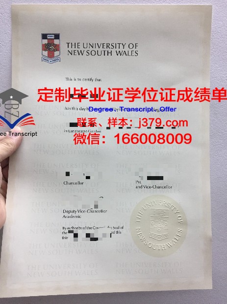 特鲁瓦技术大学本科毕业证(特鲁瓦高等设计学院)