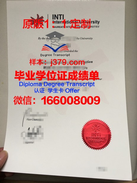 马来西亚管理科学大学硕士（研究生）毕业证 Management and Science University diploma