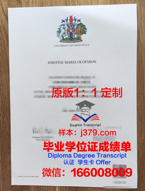 INTO英国女王大学毕业证Diploma文凭