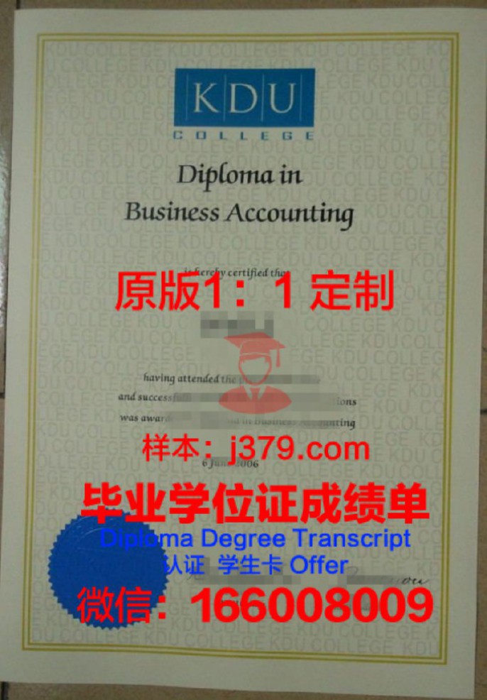 马来西亚奥林匹亚学院毕业证成绩单 Olympia College (Malaysia) diploma