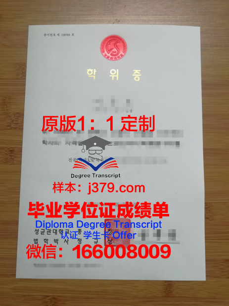 L-Tech学位证定制:个性化教育的全新实践