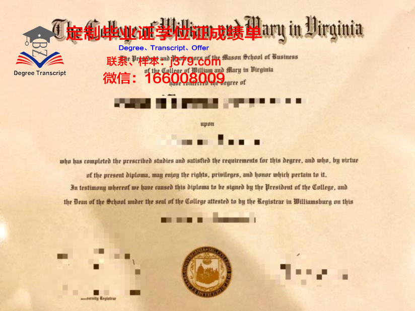 玛丽维尔大学毕业证样品Maryville University Diploma