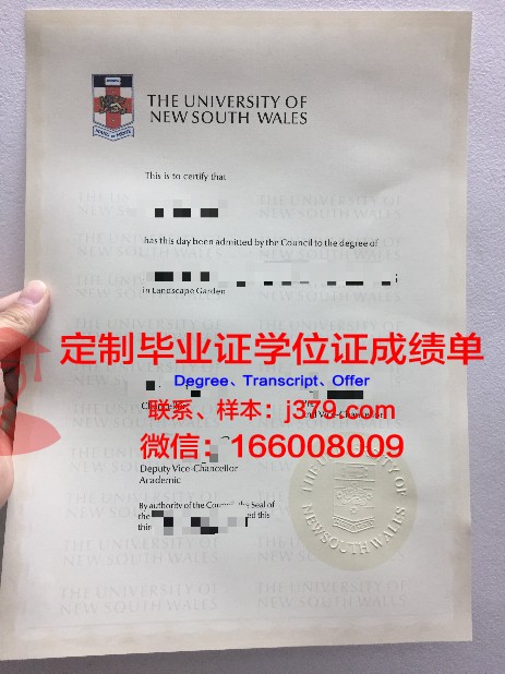 GTRI毕业证:一张开启未来的通行证