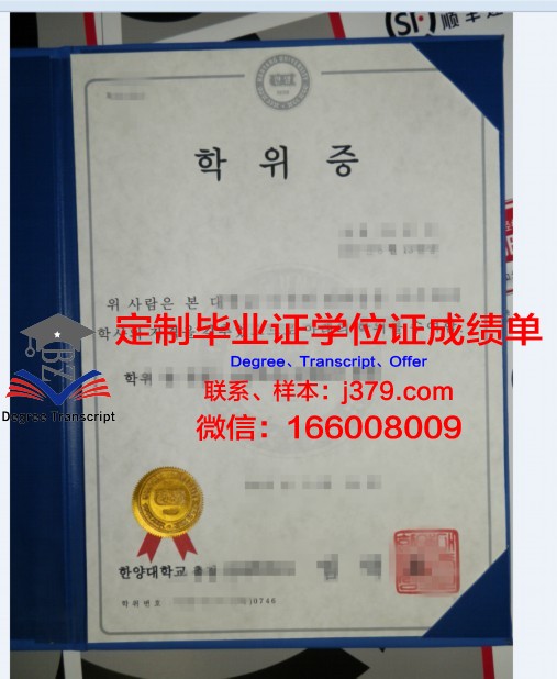 HVD硕士学位证:开启国际化教育新篇章