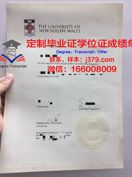 玉川大学毕业证是什么样子(玉川大学学费)