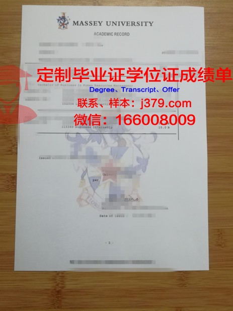 KIMEP大学成绩单(myequals成绩单)