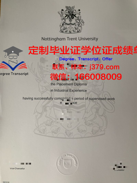 特伦特大学毕业证是什么样呢(特伦特大学qs排名)