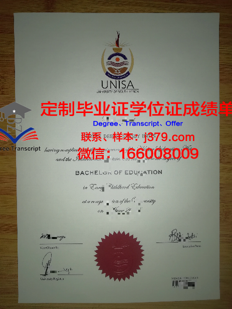 IACT学院本科毕业证 IACT College diploma