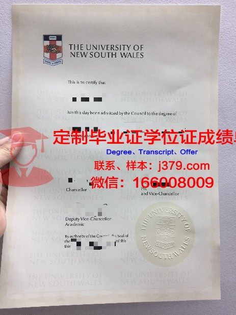 特文特大学毕业证是什么模样(特文特大学排名)