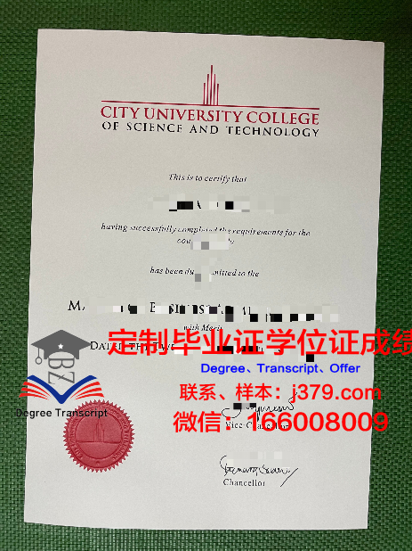 马来西亚开放大学硕士（研究生）毕业证 Open University Malaysia diploma