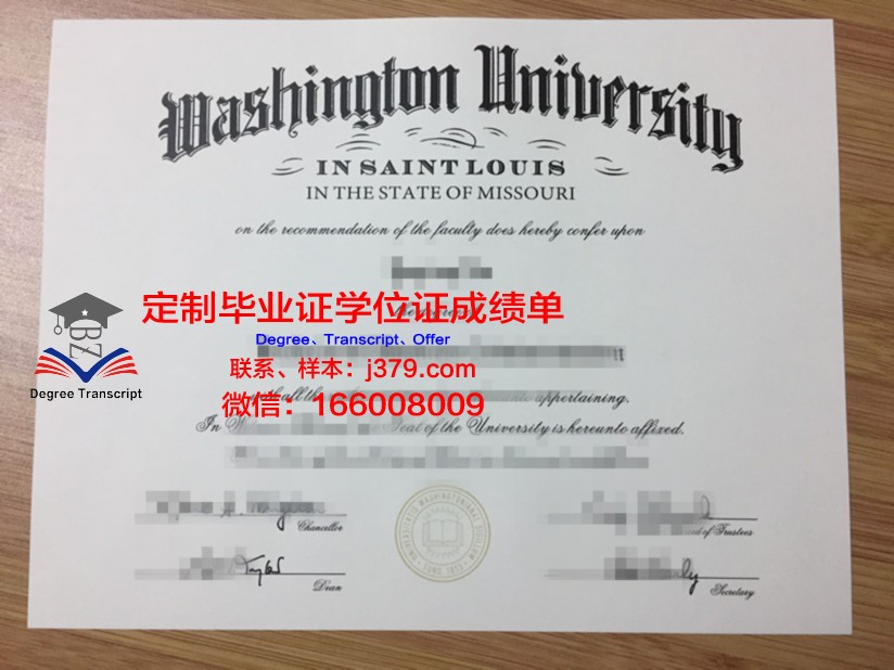 玛丽华盛顿大学的毕业证都能做(玛丽华盛顿大学学费)