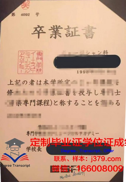 ICS艺术学院专门学校diploma证书(ics专业)