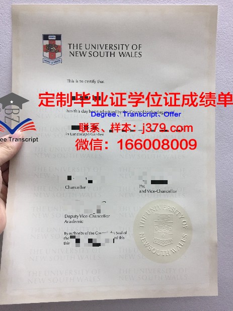 特尔学院毕业证照片(特伦特大学毕业证)