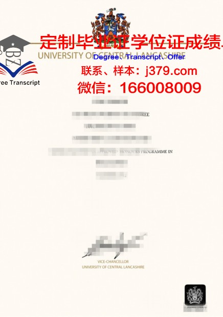 INTO英国女王大学毕业证Diploma文凭