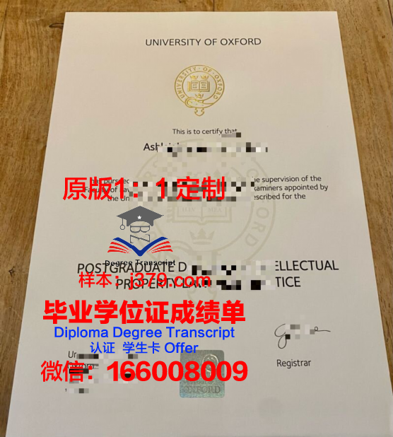 牛津大学毕业证等几年(牛津大学毕业率是多少)